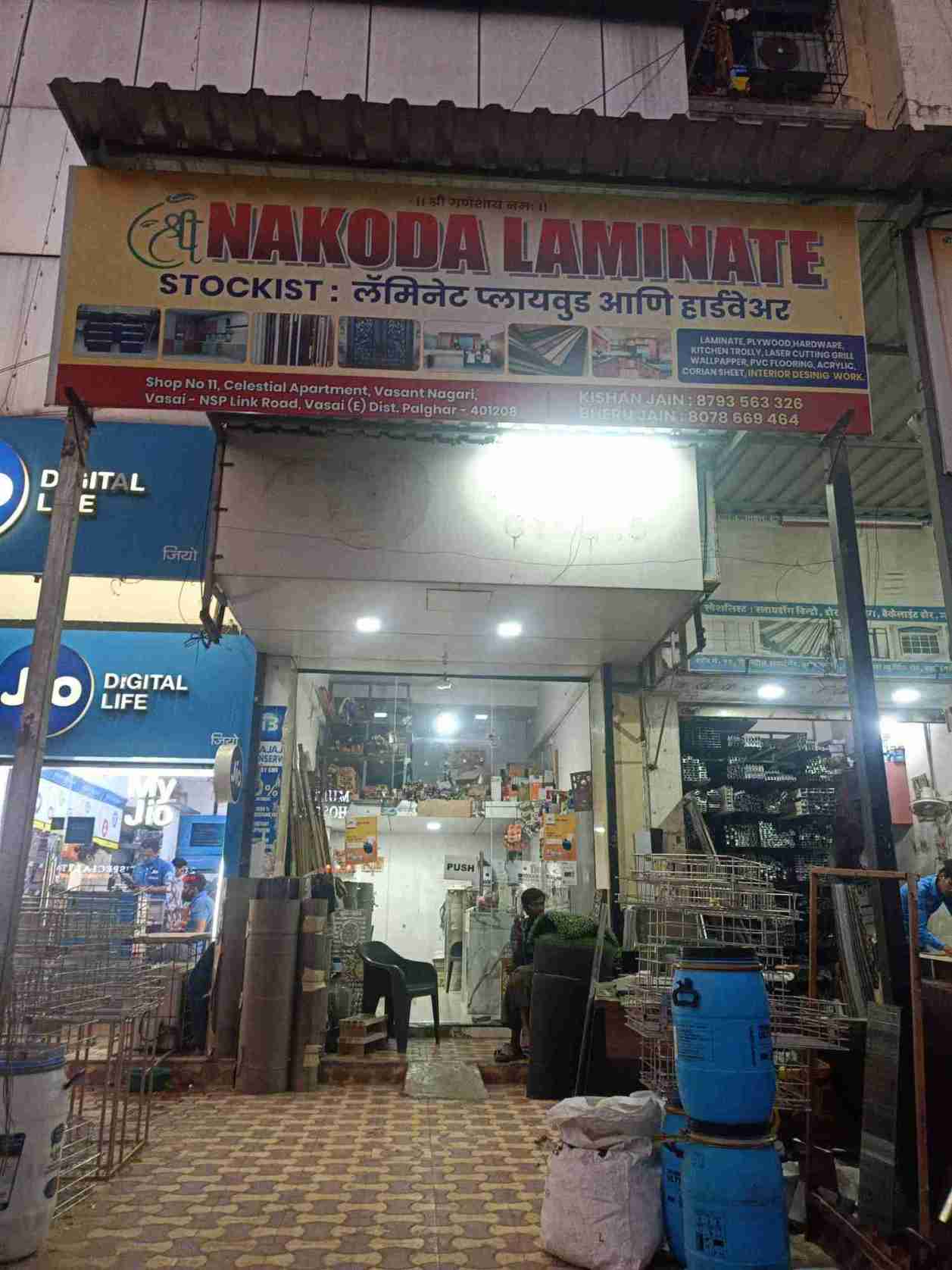 Merchant Business Image
