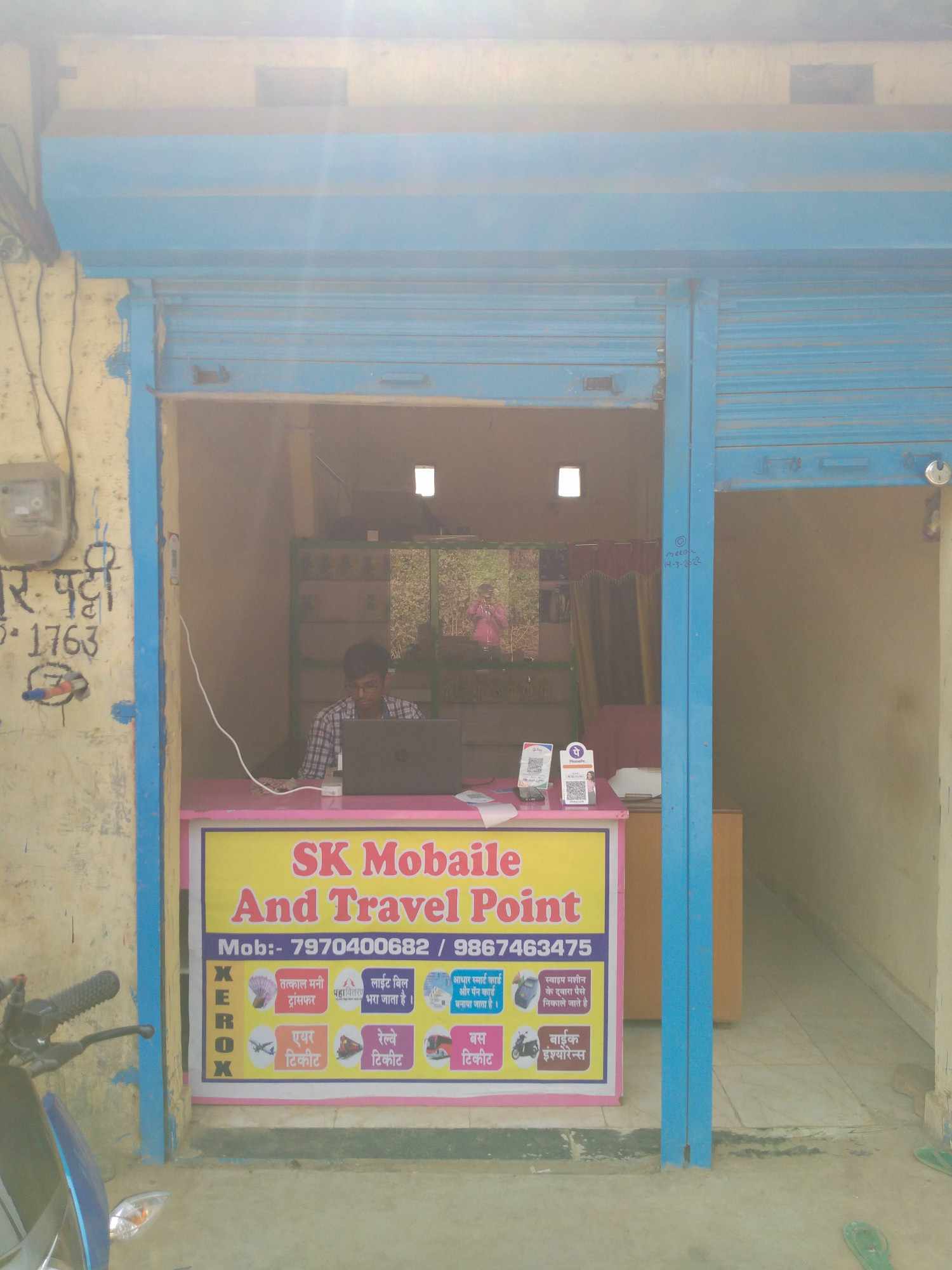 Merchant Business Image