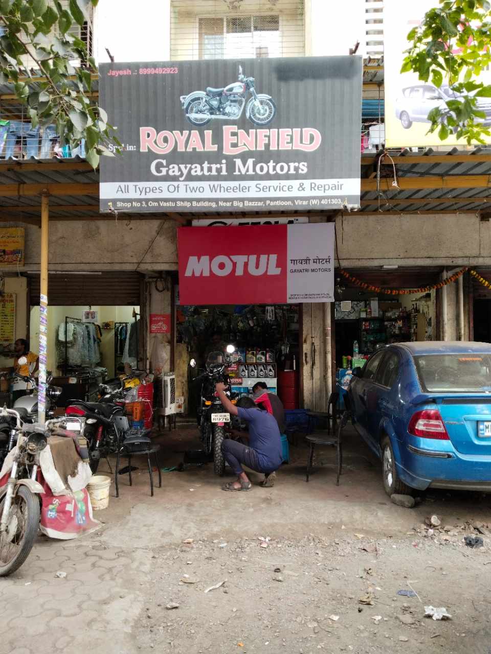 Merchant Business Image