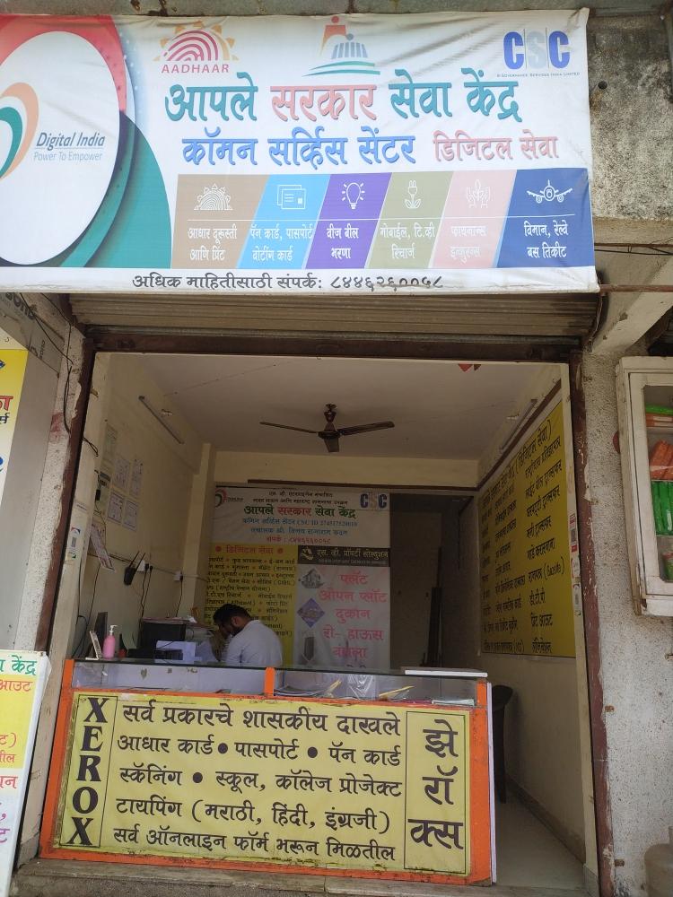 Merchant Business Image