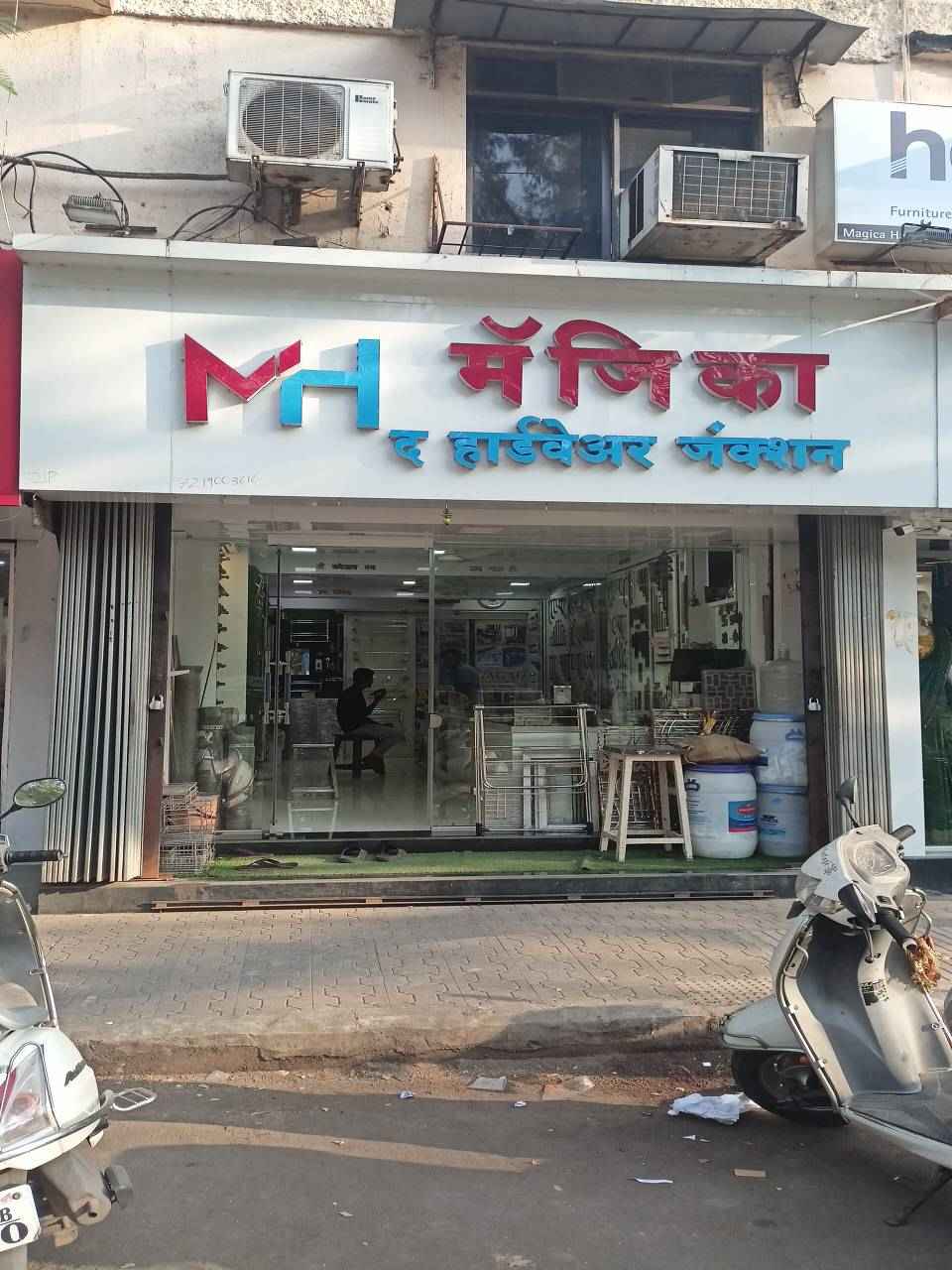 Merchant Business Image