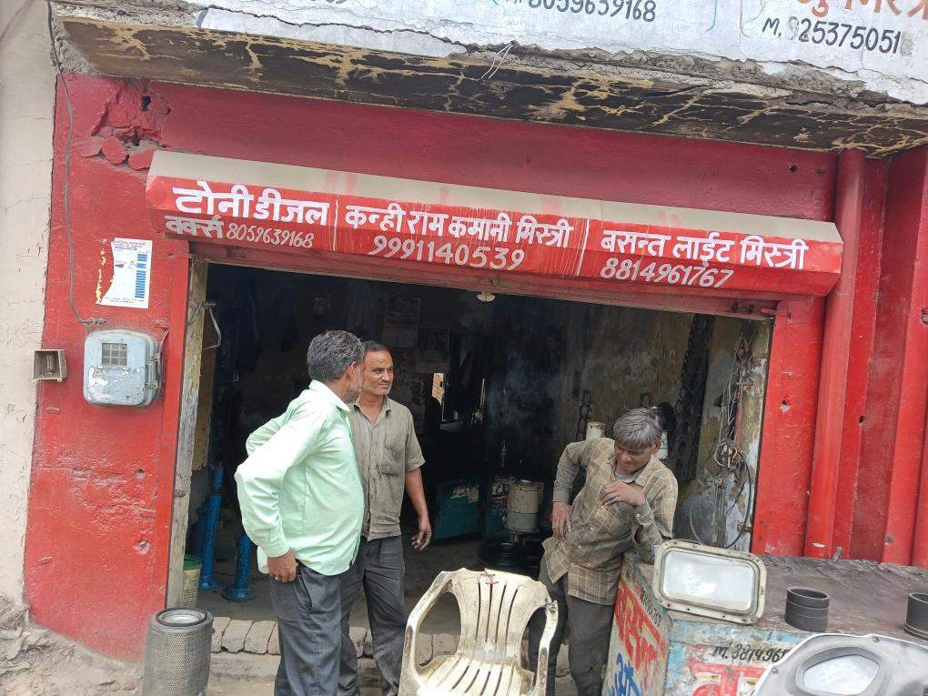 Merchant Business Image