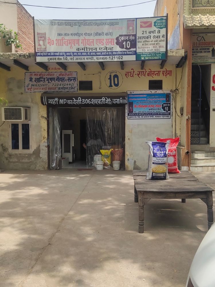 Merchant Business Image