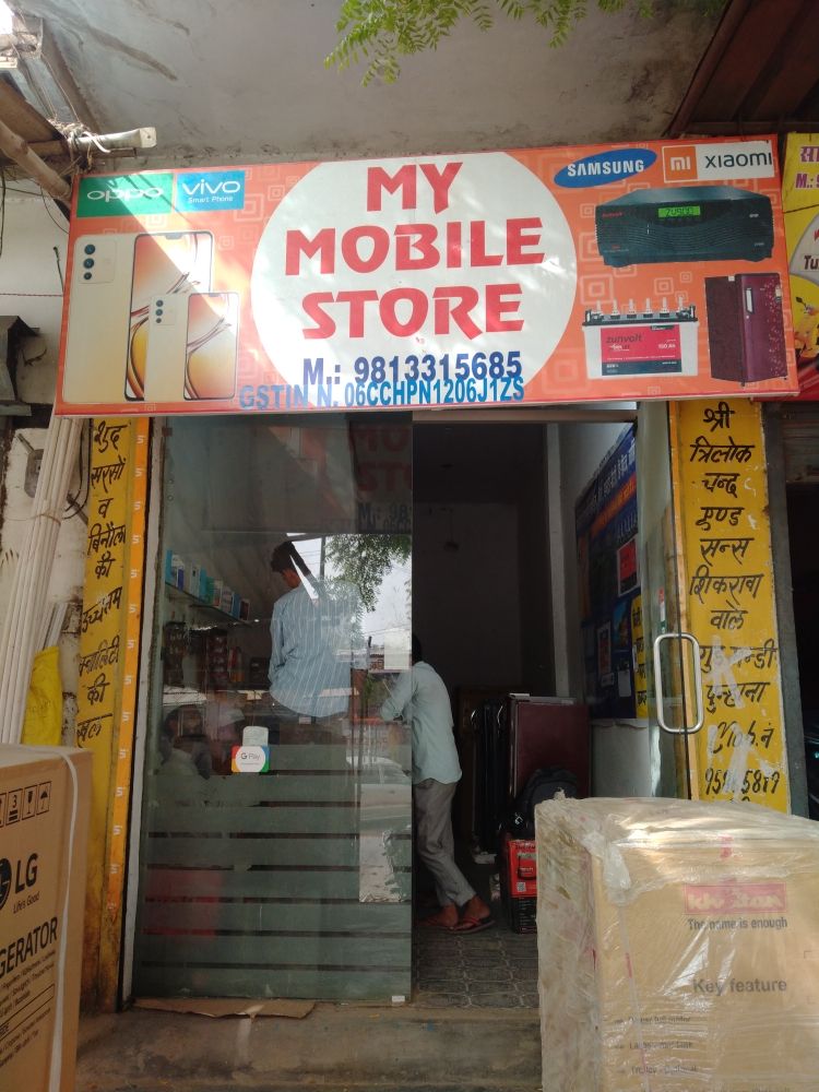 Merchant Business Image