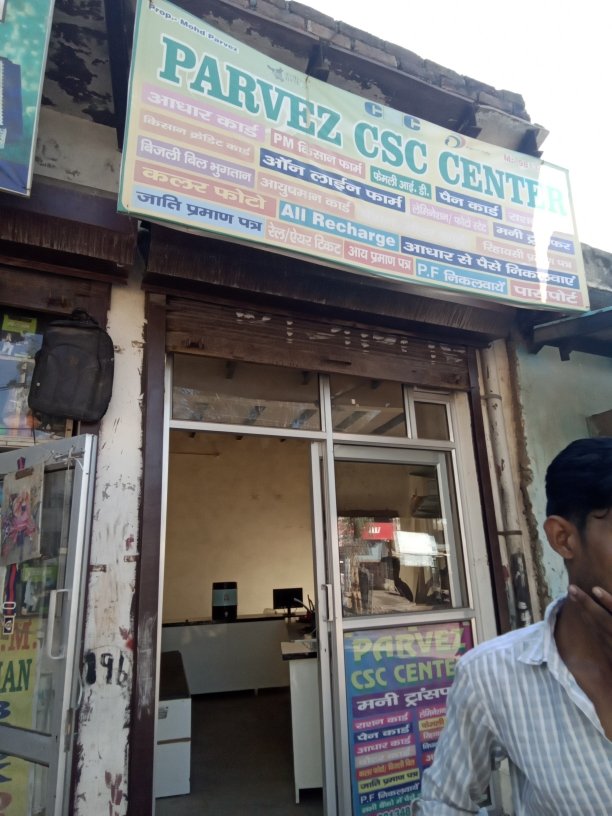Merchant Business Image