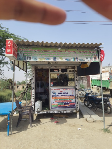 Merchant Business Image
