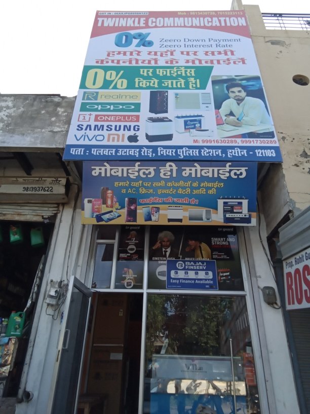 Merchant Business Image
