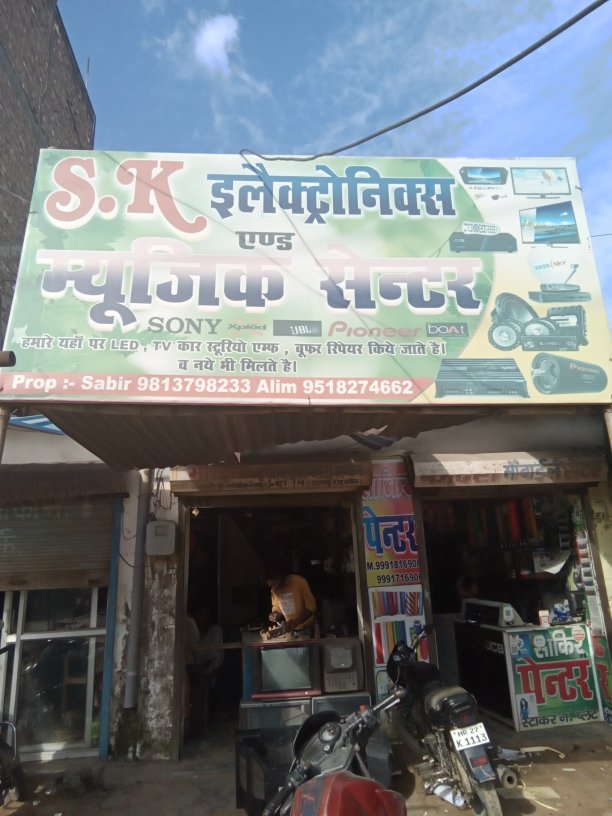 Merchant Business Image