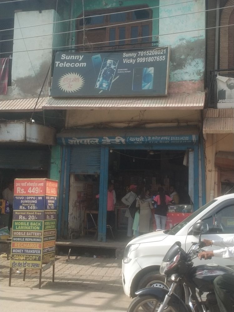 Merchant Business Image