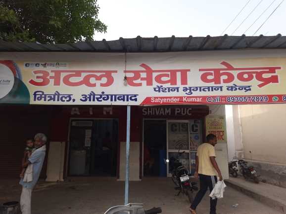 Merchant Business Image