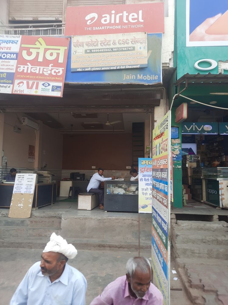 Merchant Business Image