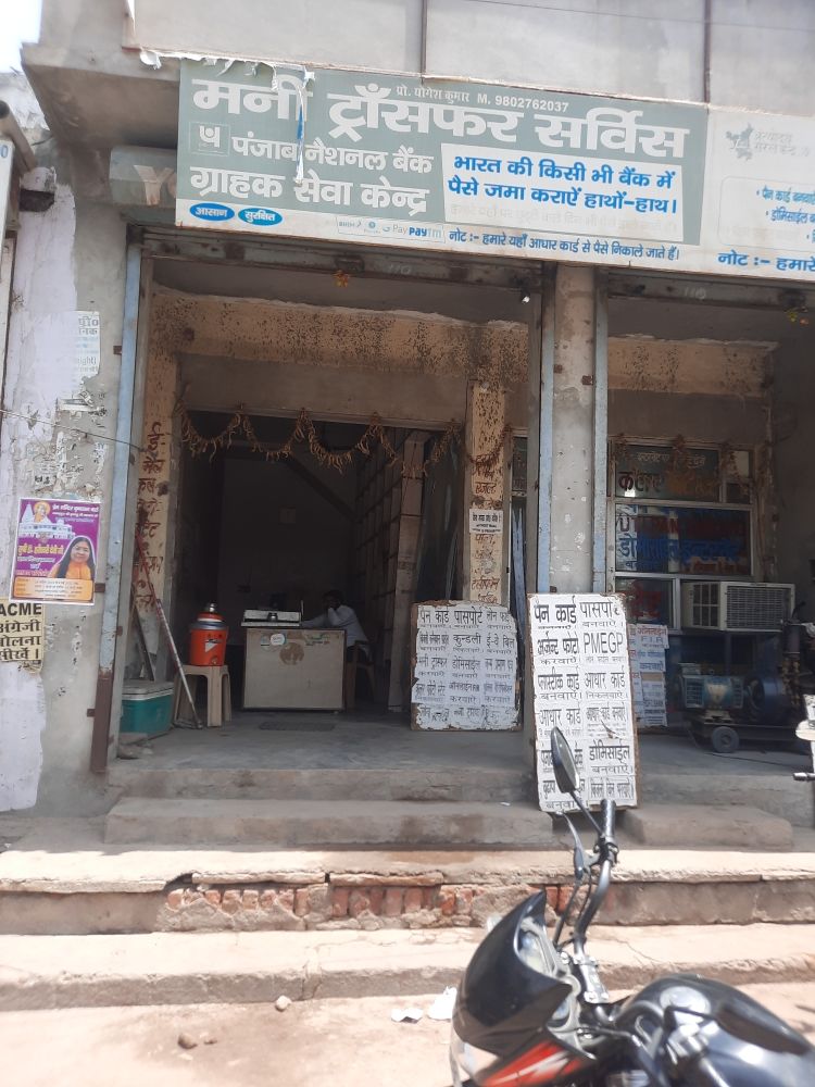 Merchant Business Image