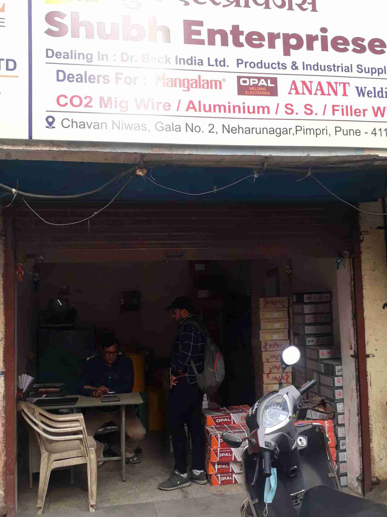 Merchant Business Image
