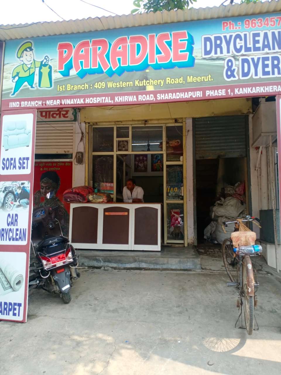Merchant Business Image