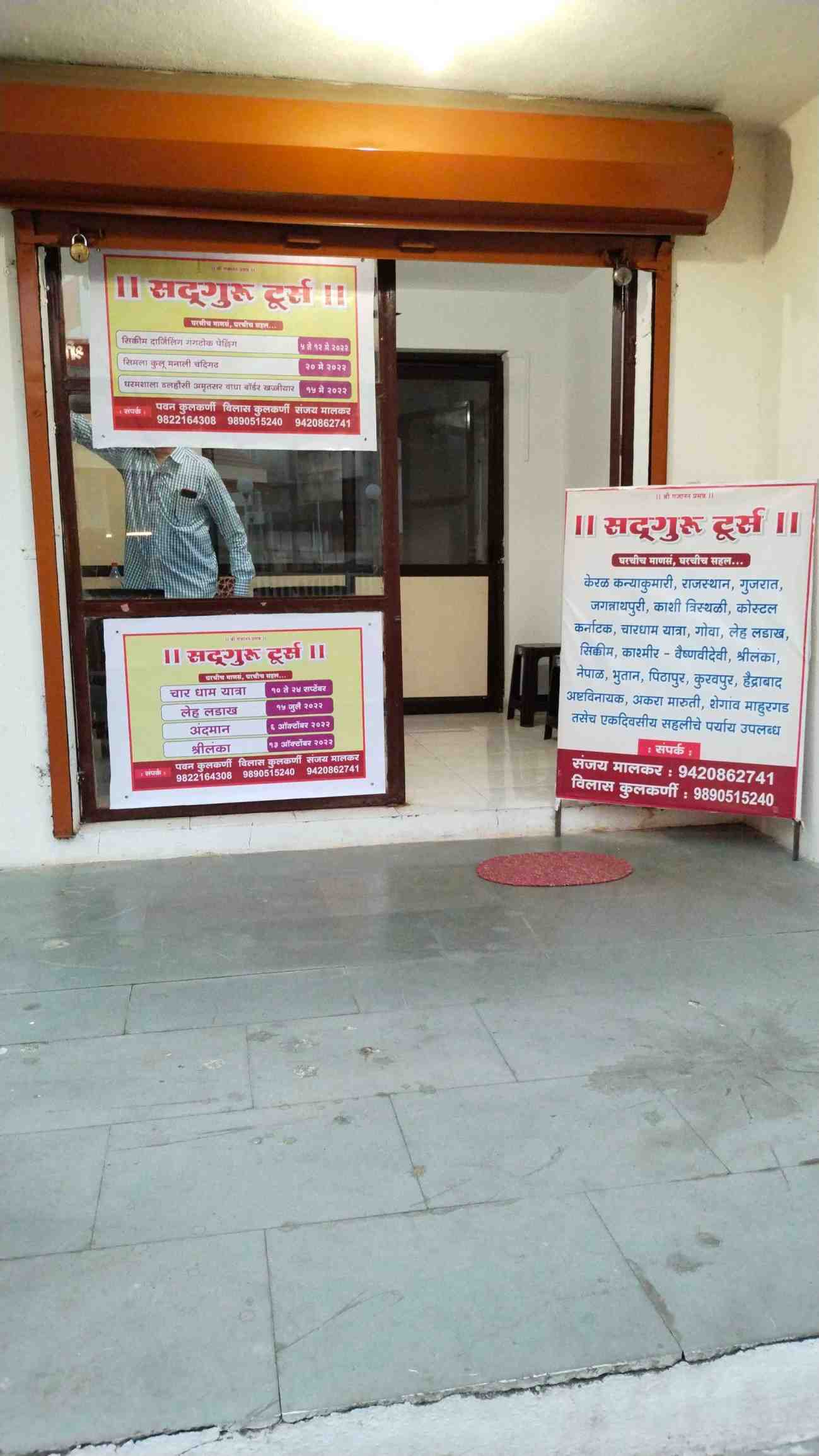 Merchant Business Image