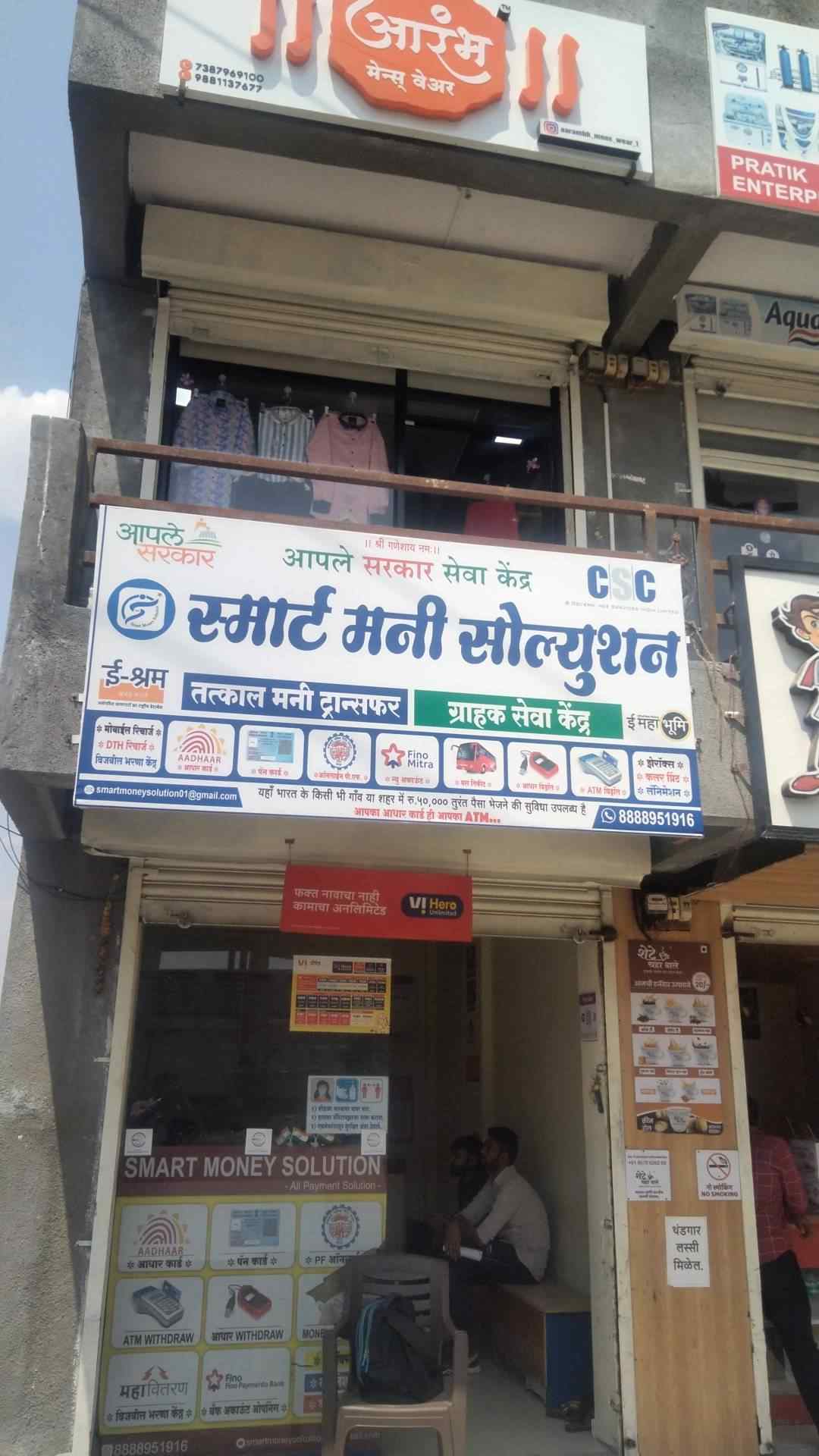 Merchant Business Image