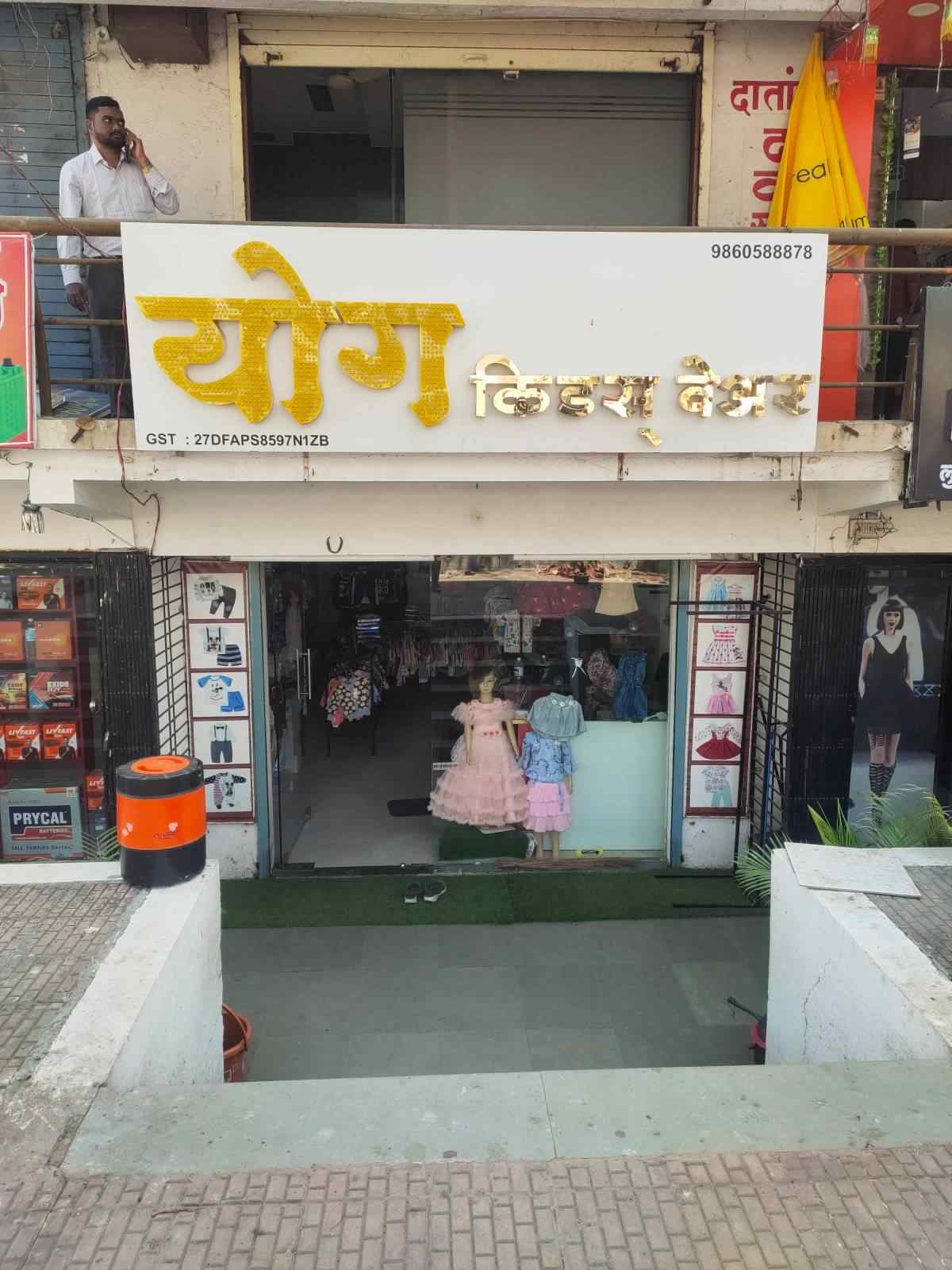Merchant Business Image
