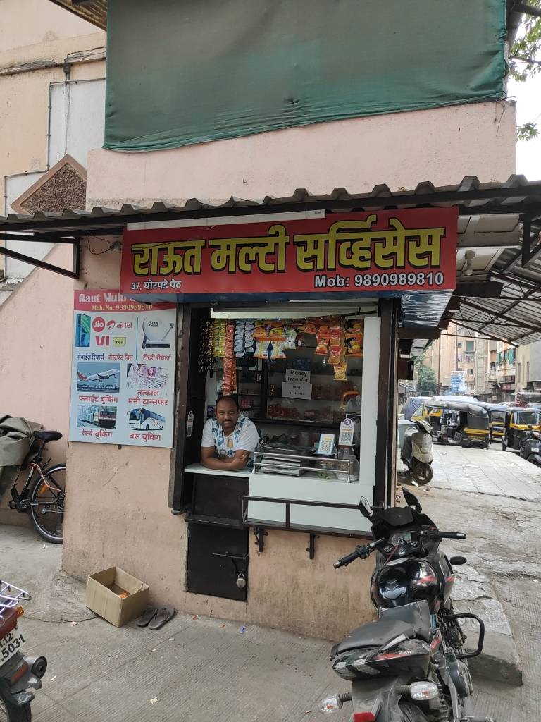 Merchant Business Image