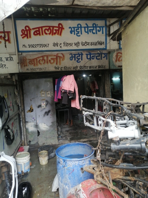 Merchant Business Image