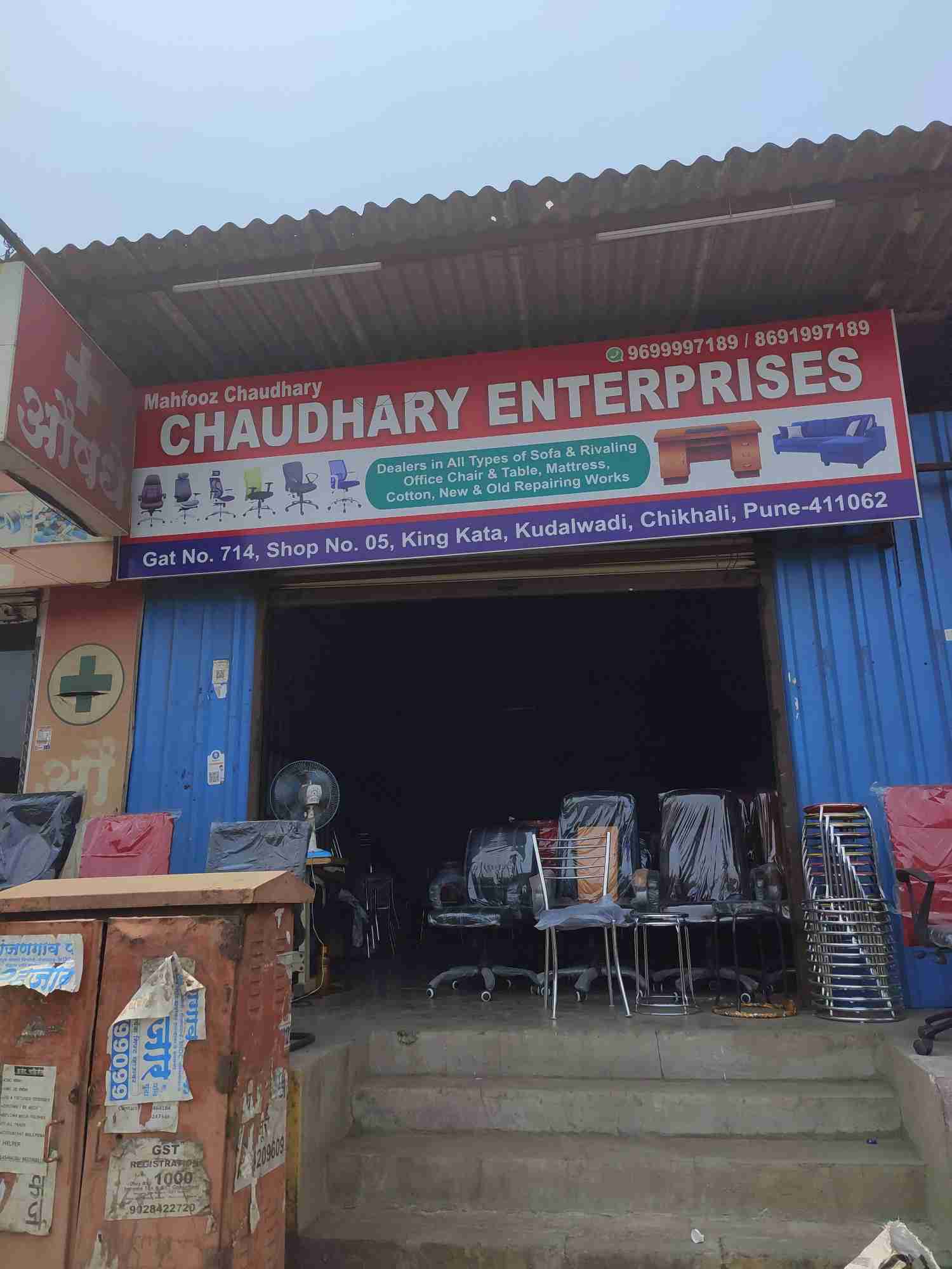 Merchant Business Image